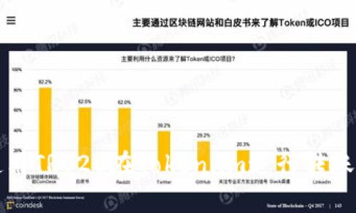 如何使用TRC20在Token.im进行转账与操作