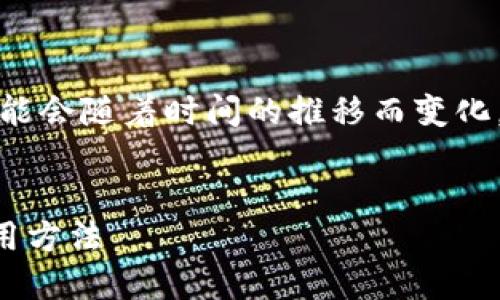 注意：关于“token.im”的具体信息可能会随着时间的推移而变化，请确保在实际操作前核实相关信息。

### 
探秘Token.im地址备注的意义及使用方法