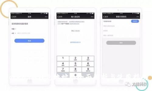 Token.im钱包地址的全面解析与使用指南