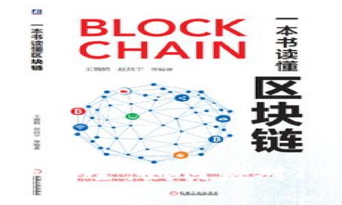 : 保护数字资产安全：如何应对IM钱包被盗问题
