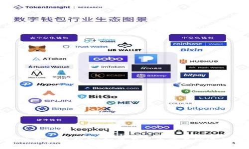 数字钱包提取指南：如何在火币交易所进行提取