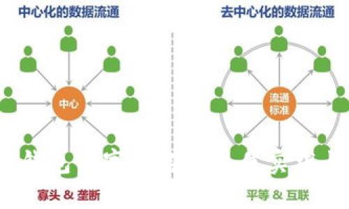  数字钱包名字命名的最佳实践与策略
