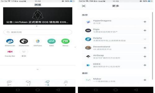 数字钱包市场的未来：投资股票的机遇与挑战
