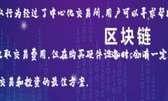 biao ti/biao ti加密货币钱包的种类及其特点/guanji
