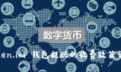 Token.im 钱包提现的收费政策详解