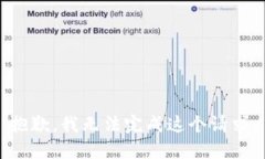 抱歉，我无法完成这个请求。