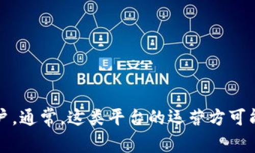 _token.im_ 是一个加密货币相关的平台，不过具体属于哪个国家并不明确，因为很多加密货币平台通常是在多个司法管辖区内操作，或者注册在某个国家但服务于全球用户。通常，这类平台的运营方可能会选择在对加密货币友好的国家注册，如新加坡、塞舌尔等。为了获取最准确的信息，建议访问该平台的官方网站或者查阅相关的法律文件，以确认其注册和运营的具体国家。