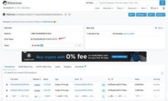 如何将Token.im上的资产安全转移到币安账号