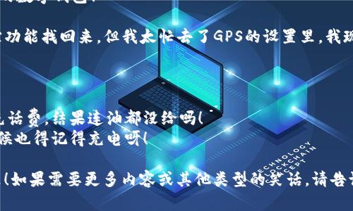 当然可以！以下是一些与数字钱包相关的幽默段子和笑话，希望能让你开怀一笑：

1. **段子一**
   - 有一天，我问我的朋友：“你知道数字钱包为什么总是很瘦吗？”  
   - 朋友好奇地问：“为什么？”  
   - 我回答：“因为它里边只装得下电子货币，没法放金币和钞票！”

2. **段子二**
   - 小明：我最近用数字钱包，没有再带现金。  
   - 小华：不错！那要是没网呢？  
   - 小明：那我就像在户外露营一样，得“重返自然”找小树借个零钱了！

3. **段子三**
   - 老板问我：“你为什么总是使用数字钱包？”  
   - 我说：“因为它让我感觉像个亿万富翁！”  
   - 老板惊讶地问：“能告诉我怎么做到的吗？”  
   - 我答：“很简单，每次付款前我都把手机音量调到最大，听到‘支付成功’的声音后就闭上眼睛想象一下我的银行余额。”

4. **段子四**
   - 一个人对他的朋友说：“我前几天遺失了我的数字钱包！”  
   - 朋友关心地问：“你报失了吗？”  
   - 他苦笑着说：“其实没有，我试图用全球追踪功能找回来，但我太忙去了GPS的设置里。我现在觉得应该去找一个‘情感支持’的应用程序了！”

5. **段子五**
   - 听说你最近换了数字钱包，挺不错吧？  
   - 可不是！我上周最后一次加油竟然忘记了充话费，结果连油都没给吗！  
   - 这下我明白了，哪怕是最先进的钱包，有时候也得记得充电呀！

希望这些幽默的小段子能带给你一份轻松与快乐！如果需要更多内容或其他类型的笑话，请告诉我！