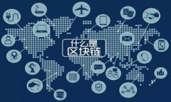 探索Token.im：自定义Token的未来之路
