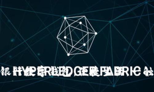 建设银行数字钱包：便捷生活，一触即达