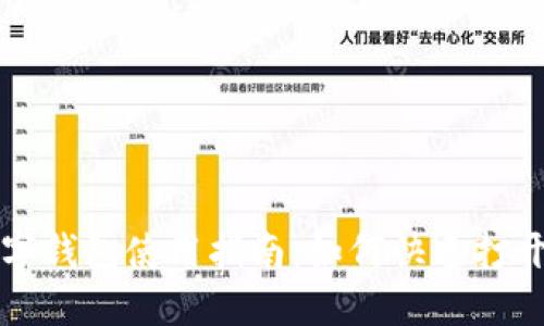农行数字钱包使用指南：如何快速打开和配置