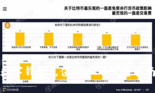 数字钱包充值USDT的完整指南