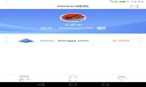 温州数字钱包客服电话与使用指南