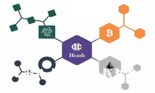 Token.im：了解冷钱包与热钱包的区别及选择