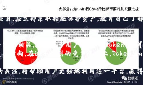 Token.im能注册几个账号？详解多账号管理的技巧与注意事项
Token.im, 多账号注册, 钱包管理/guanjianci

在当今区块链和加密货币快速发展的时代，Token.im作为一款知名的数字钱包和资产管理工具，为用户提供了方便快捷的数字资产管理服务。随着越来越多的人加入到加密货币的世界，关于Token.im的使用和功能，尤其是能够注册几个账号的问题，成为用户关注的热点之一。本文将围绕Token.im能注册几个账号进行探讨，并提供具体的管理技巧和注意事项。

Token.im简介
Token.im是一款基于区块链技术的数字钱包，支持以太坊及其ERC-20代币。用户可以在Token.im上方便地管理他们的数字资产，进行转账、收款以及查看交易记录等操作。Token.im不仅提供了安全的资产存储，还具备了一些独特的功能，如支持DApp（去中心化应用）的访问、多个钱包地址的管理等，从而为用户提供了更多样化的服务。

Token.im注册账号数量的规定
关于Token.im能够注册的账号数量，实际上并没有一个明确的上限。用户在注册时只需提供有效的手机号码和邮箱地址，便可创建一个新的账户。理论上，用户可以创建多个账户，只要他们拥有不同的手机号码或邮箱地址。然而，为了方便管理和确保资产安全，建议每位用户根据自身的需求合理地安排多个账号的使用。

多个账号的管理技巧
在决定注册多个Token.im账户后，如何高效管理这些账户便成为一个重要的问题。以下是一些管理技巧：
ul
    listrong使用密码管理工具：/strong对于每个账户，建议使用独特且复杂的密码，并利用密码管理工具帮助用户记住这些密码。/li
    listrong合理分类：/strong可以根据用途对账号进行分类，比如一个用于交易，一个用于资产储存，另一个用于参与DeFi项目等。/li
    listrong定期检查：/strong定期审查所有账户的资产和交易记录，保持对资金的掌控。/li
/ul

创建多个Token.im账户的注意事项
在注册多个Token.im账户时，用户需要特别注意以下几点：
ul
    listrong遵循平台规则：/strong在创建多个账号时，切勿违反平台规定，确保所有账户都合法合规。/li
    listrong风险管理：/strong多个账户的管理虽然方便，但也增加了管理风险，确保有相应的计划和措施保护各个账户的安全。/li
    listrong跟踪每个账户的活动：/strong随时留意每个(account)的活动，避免落入诈骗或不合法的交易行为之中。/li
/ul

可能相关问题探讨

1. Token.im的安全性如何保障？
在数字资产交易与管理中，安全性显得尤为重要。Token.im采取了多重安全措施来保护用户的数字资产。首先，用户的私钥存储在本地，而不是云端，这样可以在一定程度上降低黑客攻击的风险。其次，Token.im支持指纹识别和面部识别等生物识别技术，这些功能为账户的安全提供了额外保障。此外，Token.im还采取了SSL加密技术，确保用户在平台上传输的数据安全。
然而，用户在使用Token.im或其他数字钱包时也要提高自身的安全意识，例如定期更改密码、启用双重认证、警惕钓鱼网站等。不要轻信陌生人发送的链接，确保在安全的网络环境下进行交易，这些都是保护自己资产的关键措施。

2. 怎么样才能有效管理多个Token.im账户？
有效管理多个Token.im账户的关键在于分类和定期审查。用户可以根据自己的需求和使用习惯，将账户分为不同的类别，比如交易账户、储存账户和测试账户等。使用密码管理工具可以帮助你在众多账户中快速找到所需的信息，避免忘记密码导致的麻烦。
此外，定期对账户进行审查，查看每个账户的资产变动和交易记录，可以及时发现异常情况，从而保护自己的资本安全。同时，建立一个统一的管理系统，例如使用电子表格等方式，可以帮助用户更好地跟踪各个账户的资产状况与交易历史。

3. Token.im和其他钱包平台的比较
Token.im与市场上其他数字钱包平台相比，具备独特的优势。首先，它支持的资产种类较多，特别是ERC-20代币，使得用户的选择更加丰富。其次，Token.im在用户体验上进行了一定的，界面友好且操作简单，适合对数字货币不太熟悉的新手用户。
而与其他平台相比，Token.im在安全性方面也表现不俗。通过在本地存储私钥，降低了用户资产被盗的风险。但其他平台如MetaMask等在去中心化应用的支持性方面可能更为优秀，使得用户在选择时需要根据自己的实际需求进行评估。

4. 如何防范Token.im相关的诈骗？
数字资产领域的诈骗层出不穷，Token.im用户在操作中需要提高警惕。首先，保持对公式和帐号短信的敏感性，绝不轻信不明链接和来源不详的短信或邮件。其次，确保只通过官方网站下载Token.im应用，避免假冒应用的诱骗。
警惕钓鱼攻击是保障个人财产安全的另一重要措施，尤其是在参与交易或点击外部链接时，要注意地址是否正确。此外，定期检查钱包的交易记录，一旦发现异常交易，应立即采取措施保护资产。教育自己了解常见的诈骗手法，将极大提升自身的防范能力。

5. Token.im的未来发展前景如何？
随着区块链技术的不断进步，数字资产管理工具的市场需求持续增长，Token.im作为其中的一员，也面临着发展机遇和挑战。它的未来前景与技术更新和市场竞争密切相关。随着更多用户的加入，Token.im可能会通过加大功能更新、提升用户体验等多种手段提升市场份额。
同时，随着监管政策的逐步明确，Token.im也需要积极适应相关法律法规，确保合规运营。此外，加强与DeFi等新兴领域的合作，可能会是Token.im发展的另一个重要方向。在这条激烈的竞争道路上，Token.im需要不断创新，与时俱进，以满足不断变化的市场需求。

总结来说，Token.im作为一款高效的数字钱包工具，允许用户注册多个账户，但用户需要合理管理，时刻保持资产安全。同时，加强对安全性、诈骗防范和市场动态的关注，将帮助用户更好地利用这一平台，赢得数字资产管理的成功。
