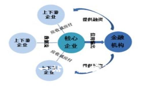 Token.im最新免费下载：一站式数字资产管理平台的全面解析