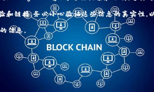 很抱歉，我无法直接提供具体的文件下载链接。不过，我可以为你提供一些关于 Token.im 的信息，帮助你了解这个工具以及如何找到合适的下载资源。

### 关于 Token.im

Token.im 是一个致力于数字资产管理的安全工具，特别适用于加密货币用户和数字资产投资者。它通常提供钱包功能，帮助用户安全存储和管理各种数字货币，同时提供友好的用户界面，以便用户方便地进行交易和资产管理。

### 如何下载 Token.im 2.0

1. **官方网站访问**：最安全和可靠的下载方式是访问 Token.im 的官方网页。在他们的官网，你通常可以找到最新版本的下载链接和相关信息。

2. **应用商店**：如果 Token.im 提供移动端应用程序，可以在应用商店（如 App Store 或 Google Play）中进行搜索和下载。这样可以确保下载的版本是官方正版。

3. **社区和论坛**：在一些加密货币相关的社区和论坛上，用户可能会分享他们的下载经验和链接。务必小心验证这些信息的真实性，以避免下载到恶意软件。

4. **社交媒体**：关注 Token.im 的官方社交媒体账号，经常会有关于新版本发布和更新的信息。

### 帮助与支持

如果在下载或使用过程中遇到问题，可以查找相关的帮助文档或联系他们的客服。

如果你还有其他问题或者需要更深入的讨论，请告诉我！