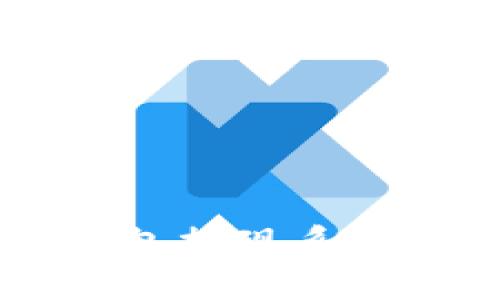 解决token.im钱包提现系统错误的综合指南