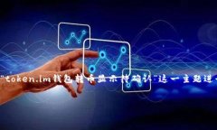 在这个回答中，我将提供一个优质的及相关关键