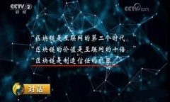 币安DOT转IM钱包的最佳通道解析