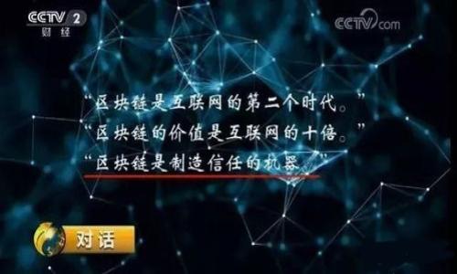 

币安DOT转IM钱包的最佳通道解析