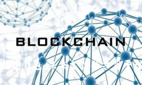数字钱包：未来支付的共享平台