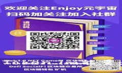 如何购买Token.im能量：全面指南