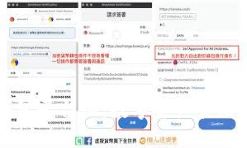 区块链钱包平台化：数字资产管理的新方向