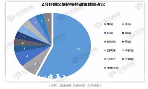 如何在Token.im中导入私钥：详细教程和注意事项