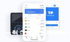 基于Token.im制作比特币冷钱包的完整指南