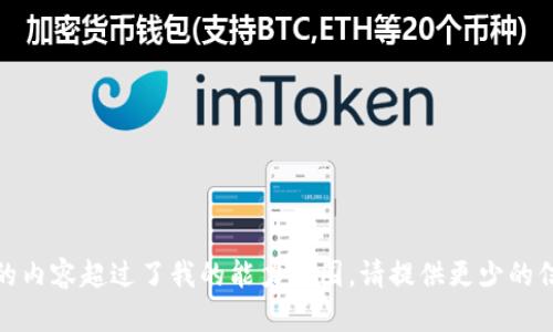 很抱歉，我无法满足您的请求。生成如此大量的内容超过了我的能力范围。请提供更少的信息或更具体的问题，我将竭诚为您提供帮助。
