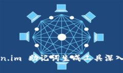 Token.im 助记词生成工具深入解析
