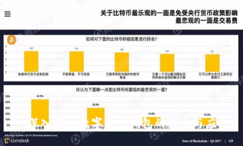 : 深入探讨数字电子钱包的概念与应用