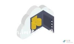 如何应对Token.im被盗事件，资产能否找回？