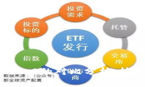 : Token.im 2.0与1.0的对比分析：技术演进与应用场景