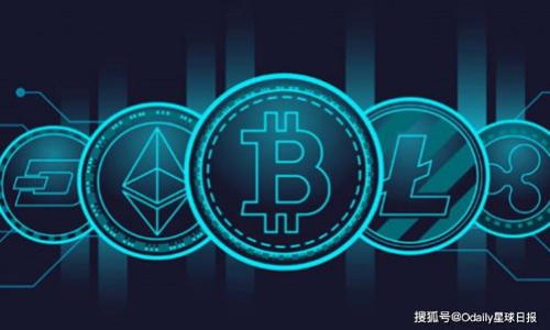 : 如何查询在Token.im上的资金接收情况

Token.im, 查询, 数字货币/guanjianci

随着区块链和数字货币的迅速发展，越来越多的人开始选择使用各种数字钱包来管理和交易他们的数字资产。其中，Token.im作为一款较为受欢迎的数字钱包，用户可以方便地发送和接收以太坊及其代币。在这个数字资产管理的平台上，如何查找和确认资金的接收情况对于用户来说至关重要。在本篇文章中，我们将详细探讨如何有效地查询在Token.im上的收到的资金，帮助用户更好地管理和使用他们的数字资产。

一、了解Token.im钱包的基础知识

Token.im是一个基于以太坊的轻钱包，用户可以通过它管理以太坊及其所有ERC20代币。与其他钱包相比，Token.im的操作相对简单，用户界面友好，同时提供了一些功能，如代币交换、查看交易记录等。用户在使用Token.im时，需要了解一些基本的操作步骤，以便日后查询和管理资金。

二、查询方式概述

用户可以通过多种方式查询在Token.im上的资金接收情况，主要包括以下几种：通过应用内功能、通过以太坊区块浏览器以及通过与客服沟通等方式。

三、应用内查询资金接收情况

在Token.im应用内，用户可以直接查看他们的资金接收情况。以下是具体的步骤：

ol
li启动Token.im应用并登录您的账户。/li
li在主界面中，找到您的资产列表。/li
li点击想要查询的代币，进入该代币的详细信息页面。/li
li在该页面上，您会看到“交易记录”选项，点击进入。/li
li在交易记录中，您可以看到所有的交易条目，包括收到的转账和发送的转账。当接收到转账时，相应的条目会以不同的状态标记，通常为“已接收”。/li
/ol

通过这种方式，用户可以方便地查看到具体的交易时间、金额以及交易哈希等信息，进一步确认资金的接收情况。

四、通过区块浏览器查询

除了通过Token.im的应用内查询外，用户还可以利用以太坊区块浏览器，深入了解交易的状态。以下是通过区块浏览器查询的步骤：

ol
li获取您的钱包地址，可以在Token.im应用内找到，此地址用来接收资金。/li
li打开一个以太坊区块浏览器，例如Etherscan.io。/li
li在搜索框中输入您的钱包地址并点击搜索。/li
li访问您的地址后，您将看到与您的钱包相关的所有交易记录，包括接收和发送的资金。/li
li找到您关心的接收交易，可以查看交易是否成功、确认次数及交易的具体细节。/li
/ol

这种方式能够提供更多的详细信息，用户可以了解到交易的具体区块高度、交易费用等技术性信息。

五、联系客服获取帮助

如果用户在查询过程中遇到问题，无法确认资金是否接收成功，可以选择联系Token.im的客户支持团队。以下是与客服沟通的步骤：

ol
li访问Token.im的官方网站或应用内找到客服联系方式。/li
li准备好您的钱包地址和具体的交易信息，以方便客服人员查找。/li
li通过在线聊天、邮件或社交媒体等方式与客服取得联系。/li
li详细描述您的问题，并提供相关信息，客服将协助您查询资金状况。/li
/ol

通过客服，用户不仅能够获取具体的交易状态，还能了解更多关于Token.im功能的使用技巧与最佳实践。

六、可能的相关问题

为了帮助用户更全面地理解Token.im以及查询资金接收的各个方面，下面列出与此主题相关的五个问题。

问题一：如果Token.im上没有显示接收到的转账，应该怎么办？

首先，如果您在Token.im上没有看到接收到的转账，建议您先检查交易的状态。用户可以通过上述区块浏览器获取交易哈希，查看该交易是否已经被网络确认。交易未被确认的原因可能有多种，例如手续费过低导致交易长期未被矿工打包。

如果确认交易已经在区块链上成功但仍未在Token.im中显示，用户可尝试刷新应用，或注销后重新登录。如果问题仍然存在，建议联系Token.im的客户支持，提供交易哈希等信息以便他们进行深入调查。

问题二：是否可以对Token.im进行备份？

我们强烈推荐用户在使用Token.im前对钱包进行备份。Token.im提供了助记词和私钥的备份功能。用户在创建钱包时，会得到一组助记词，务必妥善保存。这组助记词是恢复钱包的唯一凭证。

在Token.im设置页面中，可以找到私钥和助记词的备份选项。用户应将其存放在安全的离线环境中，避免因手机丢失或损坏而导致的资产丢失。如果没有备份，用户在设备丢失后将无法找回资金。

问题三：Token.im支持哪些类型的代币？

Token.im支持以太坊及其所有ERC20代币。作为一个以太坊钱包，用户能够管理在以太坊网络上发行的各种代币。通过在Token.im中添加代币，用户可随意查看和交易相应的资产。

用户在使用过程中，可以通过应用的“添加代币”功能手动添加新的代币，并输入合约地址来同步相应资产。需要注意的是，用户应该确保输入的合约地址是准确无误的，以免接收代币时出现问题。

问题四：如何确保Token.im的安全性？

安全是数字钱包使用过程中至关重要的一个方面。Token.im作为轻钱包，用户的私钥并不在平台的服务器上，而是在用户的设备中本地存储。为了确保资金安全，用户应采取以下措施：

ul
li定期更新Token.im应用到最新版本，以确保安全漏洞得到修复。/li
li设置强密码，并启用双重验证功能，增加账户安全性。/li
li定期备份助记词与私钥，并将其存放在安全的地方。/li
li注意防范钓鱼攻击，不轻易点击陌生链接或下载不明应用。/li
/ul

通过这些安全措施，用户可以有效降低资金被盗的风险，确保个人资产的安全。

问题五：如何处理Token.im的转账失败或延迟问题？

转账失败或延迟是用户在使用Token.im时可能遇到的一种情况。首先，用户需要检查自己设置的交易手续费。若手续费过低，可能会导致交易被长时间挂起，直到矿工接受该交易。

可以使用以太坊网络的手续费估算工具来合理设定交易费用，确保转账顺利进行。如果转账标记为失败，建议用户重新发起转账，且确保手续费设置合理。

如遇到持续无法解决的问题，可以联系Token.im客服，寻求进一步的技术支持。客服团队能够提供具体的帮助，帮助用户解决转账等问题。

总的来说，了解如何有效地查询在Token.im上的资金接收情况，对于任何数字资产持有者都至关重要。希望通过以上的说明，用户能够轻松管理自己的数字资产，并顺利接收和发送资金。