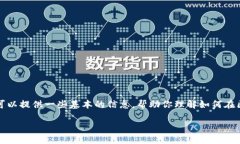 对于“token.im地址怎么填写”的问题，我可以提供