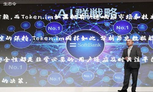   TP与Token.im安全性对比分析 / 

 guanjianci TP, Token.im, 安全性 /guanjianci 

引言
在当今数字货币和区块链技术迅速发展的时代，安全性已经成为用户最为关心的问题之一。特别是在进行加密货币交易和资产存储时，选择一个安全可靠的平台至关重要。在众多加密资产管理工具中，TP（通常指的是某种特定的数字钱包或平台）和Token.im是两款较为知名的产品。本文将对这两款产品的安全性进行深入对比分析，以帮助用户做出更为明智的选择。

TP平台概述
TP（假设为某个特定钱包，具体名称需确认）是一款主要致力于提供安全保障的数字资产管理工具。该平台通常提供多种功能，包括资产存储、交易、以及与其他服务的整合。TP的安全性主要体现在其采用的加密技术、用户身份验证机制及其社区支持等方面。

Token.im平台概述
Token.im则是一款以用户体验为核心的数字资产钱包，它不仅支持多种主流的数字货币，还具备良好的界面设计与操作便捷性。此外，Token.im也采取了一系列的安全措施，比如多重签名、冷存储等方式，旨在保护用户的数字资产安全。

安全性对比
在安全性方面，TP和Token.im都有其独特之处。TP可能在数据加密方面采取更为复杂的技术，而Token.im则在用户操作便捷性和安全性提示方面做得更加出色。以下将从多个维度对这两款平台的安全性进行分析。

加密技术
TP采用最新的加密算法保障用户交易数据的隐私与安全，这包括对称加密和非对称加密技术。通过这些措施，确保用户的私钥不会泄露。相对而言，Token.im同样使用了强大的加密技术，并且不断更新其系统以应对新出现的安全威胁。两者在加密技术方面的差距相对较小，但TP可能在某些特定的加密技术选择上更具优势。

用户身份验证
TP平台可能采用了更为严格的用户身份验证流程，例如多因素身份验证（MFA），这能够有效防范未授权的访问。而Token.im则主打简化用户体验，可能在某些情况下会放宽一些验证措施，以便用户更轻松地进行交易。这种差异使得TP可能更适合那些对安全性有较高要求的用户。

社区与技术支持
TP的社区支持可能相对较为集结，用户能够通过社区快速获取技术支持和安全建议，这为其安全性提供了额外保障。而Token.im虽也有用户支持，但在某些情况下可能反应不够及时，这在危机时刻可能会造成信息滞后，从而影响安全感。

安全性测试和审核
TP定期进行安全性测试和漏洞审核，以保持其安全体系的领先地位。而Token.im也会进行相应的安全检查，但频率和范围可能有所不同。TP的持续更新和迭代，确保了其能适应快速变化的数字货币环境。

用户反馈
根据用户的反馈，TP在安全性方面得到了比较一致的认可，用户普遍认为其安全机制能够有效保护资产。而Token.im则因其用户友好的界面和易操作性受到欢迎，但在安全投诉方面的反馈则比较复杂，有用户提到其安全性有待加强。

相关问题及详解

1. TP和Token.im支持的数字货币有哪些？
在加密货币的支持程度上，TP可能支持多种主流数字货币，例如比特币、以太坊、莱特币等。同时，Token.im也具有相似的支持范围，但其可能在支持新兴币种方面更具优势。用户在选择时需考虑自己意向投资的数字货币是否在平台的支持列表中。

2. TP和Token.im的用户体验如何？
用户体验是用户选择数字资产平台的重要因素之一。TP虽然在安全性上可能略胜一筹，但其操作界面是否友好和易用性也是用户需要考量的。Token.im则以其简洁友好的界面受到欢迎，有些用户可能宁愿牺牲一部分安全性来换取更好的使用体验。因此，用户体验的比拼不仅仅是操作易用性上的较量，也是安全性、稳定性和功能性之间的综合评估。

3. TP和Token.im的开发团队和背景是什么？
了解平台背后开发团队的背景和技术实力，对用户而言是评估平台安全性的重要参考依据。TP如果有较强的技术背景和行业经验，其产品的安全性也自然值得信赖。而Token.im如果拥有快速响应市场和技术安全的团队支持，用户也要关注团队的透明度和信誉度，以此作为选择的标准。

4. TP和Token.im在历史上是否经历过安全事件？
了解产品是否曾经历过安全事故及其处理方式，能让用户对其安全性有个直观的判断。如果TP曾经历过重大安全事件，并且处理不当，可能会影响用户对其信任度的保持。Token.im同样如此，分析历史数据能够为用户提供重要的参考依据。

5. 如何提升个人在TP或Token.im上交易的安全性？
无论选择哪款平台，用户都需要采取个人的安全防护措施。例如，定期更改密码、启用双重身份验证、以及保持软件的最新版本等。这些措施对于提高个人交易的安全性都是非常必要的。用户还应及时关注平台的安全通告，了解最新的安全防护知识，从而有效规避可能的安全风险。

总结
综上所述，TP和Token.im各有其优劣。在选择时，应根据个人的需求与偏好进行综合评估。希望本文提供的安全性分析和相关问题的解答，能够帮助用户做出明智的决策。