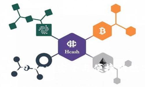 探索Token.im冷钱包App：安全与便捷的数字资产管理方案