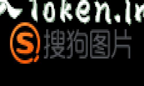 如何将QTUM存入Token.im钱包：详细指南