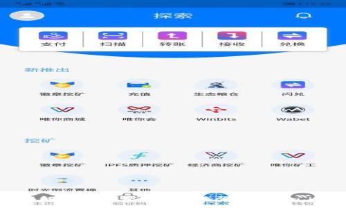 : 全面解析：如何高效安全地登录Token.im钱包