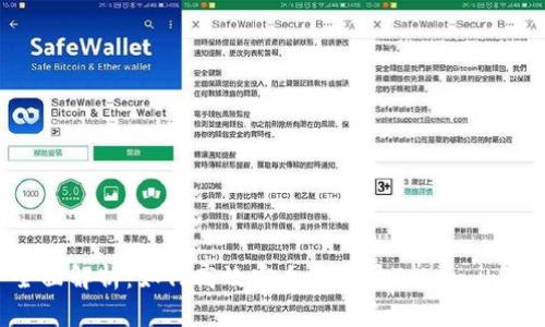 : 全面解析：如何高效安全地登录Token.im钱包