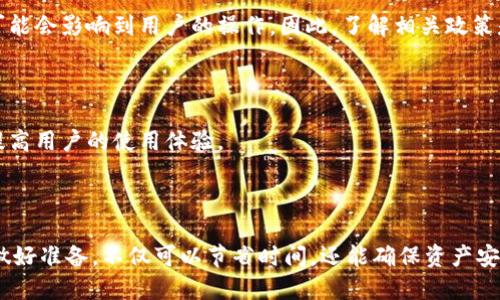   如何将Token.IM转移到云币？ / 

 guanjianci Token.IM, 云币, 数字货币交易 /guanjianci 

### 引言

在如今数字货币迅速发展的时代，越来越多的人开始涉足各种区块链项目和数字货币交易。Token.IM和云币作为两个重要的平台，各自提供了不同的功能和服务。本文将详细介绍如何将Token.IM中的资产转移到云币，并对相关的问题进行探讨。

### 什么是Token.IM？

Token.IM是一个去中心化的数字资产管理平台，它为用户提供了一个安全、便捷的环境来管理不同的数字货币。Token.IM不仅支持多种数字货币的存储和交易，还提供了一些独特的功能，如链上治理、资产 staking 等。

### 什么是云币（Huobi）？

云币（Huobi）是一家知名的数字货币交易所，成立于2013年，为用户提供各类交易服务，包括现货交易、合约交易、杠杆交易等。平台还对接了大量的数字资产，为用户提供了丰富的投资选择。此外，云币还致力于用户安全，为数字资产的存储和交易提供先进的技术支持。

### 如何将Token.IM转移到云币？

#### 1. 准备工作

在开始转移之前，请确保以下几点：
（1）您在Token.IM上有足够的余额。
（2）您已在云币注册并完成身份验证。
（3）您了解您想转移的数字货币的相关信息，包括手续费、最低转账额度等。

#### 2. 获取云币的充值地址

登录云币账户后，找到“资产”或“充值”页面。在页面中选择您希望从Token.IM转移的资产，并生成相应的充值地址。

#### 3. 在Token.IM中发起转账

打开Token.IM应用，找到您的资产余额，选择需要转移的资产，点击“转账”按钮。在转账页面中输入您在云币生成的充值地址，并注明转账金额。

#### 4. 确认信息并发起转账

检查填写的信息是否准确无误，特别是充值地址。确认无误后，点击“确认转账”按钮。此时，Token.IM会进行一些安全验证，例如身份验证或密码输入.

#### 5. 等待转账确认

转账成功后，您需要耐心等待网络确认。根据网络繁忙程度，可能需要几分钟到数小时不等。在云币的资产页面，您可以实时查看资产到账状态。

### 可能遇到的问题

#### 1. 转账失败的原因

##### 1.1 地址错误

转账过程中最常见的错误是输入了错误的充值地址。如果您在转账时填写了错误的地址，资金将会永久丢失。这也是数字货币转账时所带来的风险之一。因此，在进行转账时，务必仔细检查目标地址是否正确。

##### 1.2 网络拥堵

数字货币网络在交易高峰时段可能会因用户众多造成拥堵。这时，您的转账可能会被延迟确认，导致等待时间较长。您可以通过查看区块链浏览器来跟踪转账状态。

##### 1.3 资产限制

某些资产在转账时可能有最低转账额度或手续费要求。如果转账金额未达到最低要求，则转账将会失败。请务必查阅相关信息。

##### 1.4 账户安全问题

如果Token.IM或云币检测到异常活动，可能会暂时冻结您的账户或停止转账。这通常是为了保护用户的资金安全。在这种情况下，请及时联系平台客服进行处理。

#### 2. 如何确保转账安全？

##### 2.1 使用双重验证

为确保账户安全，尽量启用双重验证功能。这项功能增加了一层安全保护，即使有人获取了您的密码，也无法轻易进入您的账户进行转账。

##### 2.2 检查网络环境

在进行转账之前，尤其是在使用公共网络时，请务必确认网络的安全性。尽量使用私人、受信任的网络环境进行操作，以免遭受黑客攻击。

##### 2.3 定期更改密码

定期更改您的账户密码，特别是进行重大交易后。确保所使用的密码强度足够高，并避免使用容易被猜测的个人信息。

#### 3. 转账后的资产到账情况

##### 3.1 账户状态更新

在转账成功后，您可以在云币的资产界面看到您的资产已经到账。如果系统未及时更新，可以尝试刷新页面，或稍等片刻再查看。

##### 3.2 确认区块链状态

如有问题，您可以通过区块链浏览器查看您的转账状态，包括交易哈希（TXID）等信息。从浏览器上获取的信息将有助于确认资金是否成功转移.

##### 3.3 联系平台支持

在遇到任何问题时，请及时联系平台客服，提供相关交易信息以获得支持。他们通常会提供进一步的帮助，帮助您解决问题。

#### 4. 将Token.IM与云币的应用场景

##### 4.1 投资组合管理

对于投资者来说，能够灵活管理资产非常关键。Token.IM提供了去中心化资产管理的平台，而云币则作为高流动性的交易所，为用户提供了丰富的交易选择和便利。用户可以在两者之间自由转移资产，以便更好地进行投资组合管理。

##### 4.2 快速交易

由于云币的交易手续费相对较低，且提供丰富的交易对，用户可以灵活在平台上实现盈利。此外，Token.IM的去中心化特性可以让用户保持对自己资产的完全掌握，避免了集中化平台潜在的安全风险。

##### 4.3 参与链上治理

在Token.IM，用户可以参与到对项目发展的治理中，提出建议和意见。而在云币上，用户则可以利用持有的资产进行交易或投资，通过不同的策略实现资产增值，两者结合形成一个良好的生态体系。

#### 5. 未来数字货币的转移与流动性

##### 5.1 趋势与发展

随着数字货币的不断发展，用户对资产转移的需求也在上升。未来将涌现出更多类似Token.IM和云币的创新型平台，提供更加便捷、安全的转移方式，以满足用户日益增长的需求。

##### 5.2 法规与合规

在未来的数字货币生态中，各国逐渐加强对数字货币的监管，用户在进行资产转移时也需关注新的法律法规。合规问题可能会影响到用户的操作，因此，了解相关政策是每个用户的责任。

##### 5.3 用户教育与普及

数字货币的复杂性使得用户需求专业的教育物料，而平台也需要进一步加强用户的教育，从而降低转账过程中的风险，提高用户的使用体验。

### 结语 

转账数字资产虽然听起来简单，却涉及到许多细节和潜在的风险。在将Token.IM中的资产转移到云币时，了解每一步并做好准备，不仅可以节省时间，还能确保资产安全。通过本文的详细介绍，您应该对如何进行转账及相关注意事项有了全面的了解。如果您还有其他问题，欢迎随时提问。