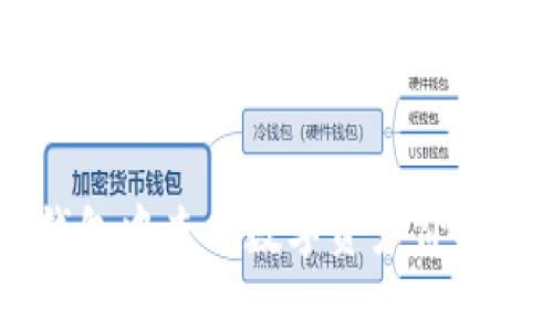 如何在IM钱包中查看数字资产价格的详细指南