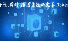 优质Token.im地址是否相同？探秘区块链数字资产的