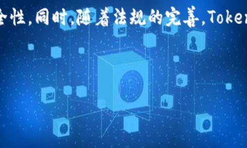 优质
Token.im地址是否相同？探秘区块链数字资产的奥秘

相关关键词：
区块链, 数字资产, Token.im/guanjianci

---

引言
在当今数字化时代，区块链技术的迅猛发展使得数字资产管理变得更加重要。作为这一领域的重要组成部分，Token.im作为一个代币发行和管理的平台，吸引了大量用户的关注。然而，对于许多用户而言，Token.im地址的真实性和唯一性仍然是一个未解之谜。本文将围绕“Token.im地址是否相同”这一问题展开讨论，深入探讨区块链及数字资产领域的相关知识。

Token.im是什么？
Token.im是一个基于区块链技术的数字资产管理平台，主要用于代币的发行、转移和管理。用户可以在这个平台上创建自己的代币，并通过一定的机制进行交易。Token.im的优势在于其去中心化的特性，使得任何用户都可以在没有中介的情况下进行交易，保障了交易的安全性和透明性。
平台还配备了用户友好的界面和多重安全功能，比如多签名钱包和冷存储，确保用户的资产安全。此外，Token.im还支持多种不同的区块链网络，让用户可以灵活选择最合适的网络来管理自己的数字资产。

Token.im地址的构成
在讨论Token.im地址是否相同之前，首先需要了解Token.im地址的构成。Token.im的地址通常由一串字母和数字组合而成，类似于一般的区块链地址。这些地址通常是通过特定的加密算法生成的，每个地址都是唯一的，目的在于确保用户之间的交易安全和隐私。
在区块链中，每次生成新地址时，都会使用随机性和加密算法来保证地址的独特性。这意味着，如果你生成了一个Token.im地址，它几乎不可能和其他用户的地址重复。因此，从理论上来说，Token.im平台的每个用户都应该拥有一个唯一的地址。

Token.im地址是否相同？
接下来，我们将直接回答这个核心问题：Token.im地址是否相同？从技术角度来看，不同用户的Token.im地址不会相同。每个地址都通过加密算法独立生成，确保了其唯一性。
然而，有些用户可能在创建多个账户或使用多个钱包时，可能会观察到某些相似的地址，这并不意味着这些地址是相同的。从概率角度来看，虽然在极其浩瀚的地址空间中重复地址的可能性是存在的，但在现实操作中通常是极其微小的。

相似地址的误解
有时候，用户会负责在交易中看到与自己的地址相近的地址，这往往会引发误解。用户可能认为这是同一个地址，实际上并非如此。实际上，许多区块链网络使用了相似的地址格式，导致用户容易产生混淆。
此外，某些恶意软件和诈骗行为使得用户在网络上面临更多风险。攻击者可能会使用假冒的Token.im地址企图欺诈用户，从而产生误导。因此，确认地址的准确性对于确保用户的资产安全至关重要。

Token.im地址的安全性
除了唯一性，Token.im的地址也需要保证安全性。许多措施可以帮助保障地址的安全性，包括强密码保护、双重身份验证等。用户在使用Token.im时，对其账户进行适当的安全设置，可以有效降低账号被攻击的风险。
此外，推荐用户使用冷存储方式保存私钥和助记词，以避免在网络上操作时遭受攻击。因为任何信息的泄露都可能导致用户的资金安全受到威胁。

总结
综上所述，Token.im地址是唯一的，每个用户的地址彼此不同。为了确保用户的资金安全，了解和掌握正确的使用方式是非常重要的。面对数字资产的管理，用户应该保持警惕，确保自己所有信息的保密性。

---

## 问题讨论

问题1：Token.im平台的优势是什么？
在数字资产管理过程中，Token.im提供了许多优势，首先，去中心化的特性使得交易过程无需中介，有助于降低交易成本。其次，丰富的安全功能，如多签名、冷存储等，确保了用户的资产能够得到有效保护。此外，用户友好的界面和多种区块链支持，方便了用户的操作和选择。

问题2：用户如何保障Token.im账户的安全？
用户在使用Token.im时，首先应设置强密码且定期更改。其次，使用双重身份验证可以增加账户的安全性。此外，尽量避免在公共网络下操作，并选择使用冷存储来保管私钥和助记词，以减少被攻击的风险。

问题3：Token.im如何支持多种区块链？
Token.im支持多种区块链的关键在于其开放性及兼容性。技术核心允许Token.im适配多种区块链协议，用户可以根据自身需求，选择最符合其操作的区块链网络。这种灵活性使得Token.im不仅适用于个人用户，也适合不同规模的企业用户。

问题4：在什么情况下，Token.im地址可能会重复？
虽然理论上而言Token.im地址是唯一的，但在极少数情况下，若某个用户进行不当操作，或者由于网络问题等，可能导致地址产生错误的交互。因此，用户在使用时应仔细核对地址，确保每次操作的地址均为自己的。）

问题5：Token.im未来的发展趋势如何？
未来，随着区块链技术的不断发展，Token.im可能会引入更多创新功能，例如智能合约应用和跨链交易等功能。这将吸引更多的用户加入，提升平台的整体效率和安全性。同时，随着法规的完善，Token.im也可能在合规性方面进一步加强，以适应市场需求。

---

以上是关于Token.im地址是否相同的详细解析与相关问题讨论，希望对您理解区块链和Token.im平台有所帮助。