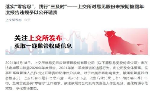 : IM冷钱包：安全存储数字货币的最佳选择