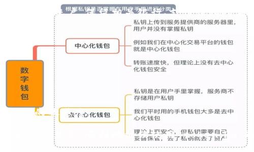    如何在换手机后顺利登录 token.im  / 
 guanjianci  token.im, 手机登录, 数据安全  /guanjianci 

在当今的数字化时代，许多人都依赖各种在线平台进行工作、社交和生活管理。token.im是一款 popular 的在线应用，很多用户在这里进行账户管理、数据跟踪等活动。在某些情况下，用户可能需要更换手机，这会涉及到如何顺利在新设备上登录 token.im 的问题。本文将详细介绍如何在换手机后登录 token.im，保障数据安全和隐私。

1. 更换手机前的准备工作
在你更换手机之前，有一些准备工作是必不可少的。这些工作能帮助你更顺利地在新手机上登录 token.im，并保证数据不丢失。

首先，确保你的 token.im 账户在旧手机上的数据已经备份。在大多数情况下，token.im 会将账户信息、设置以及其他相关数据保存在云端，这意味着你不需要担心因更换设备而丢失重要信息。检查你的账户设置，确保你的数据已同步到云端。如果之前没有打开同步功能，最好在换机前启用。

其次，确保你能访问与 token.im 相关的邮箱或手机号。很多时候，系统会发送验证码或者邮件确认身份，因此在更换手机之前，确保这些联系方式仍然可以使用。如果需要，及时更新这些信息。

最后，确保你知道你的账户密码。如果你记得密码，那么在新手机上登录将会变得更加简单。若不记得，可以提前进行密码重置，确保在新设备上能顺利登录。

2. 在新手机上下载安装 token.im
更换手机后，第一步是确保你的新设备上安装了 token.im 应用。根据你使用的操作系统，通常可以通过以下方式进行下载：

对于 Android 用户，可以前往 Google Play 商店搜索 