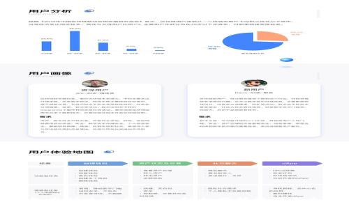 数字钱包申领流程全解析：轻松掌握使用新支付方式
